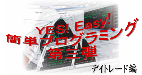 システムトレード 自動売買 システム売買 システムトレーディング プログラム DVD 購入