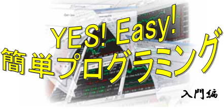 システムトレード 自動売買 システム売買 システムトレーディング プログラム DVD 購入
