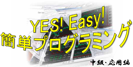 システムトレード 自動売買 システム売買 システムトレーディング プログラム DVD 購入