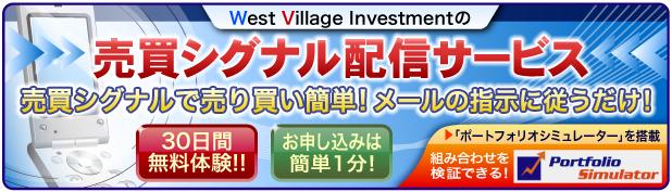 シグナル配信概要