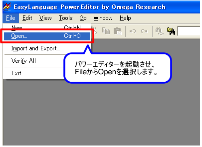 トレードステーション機能紹介 パワーエディターを使ってインジケーターをカスタマイズする